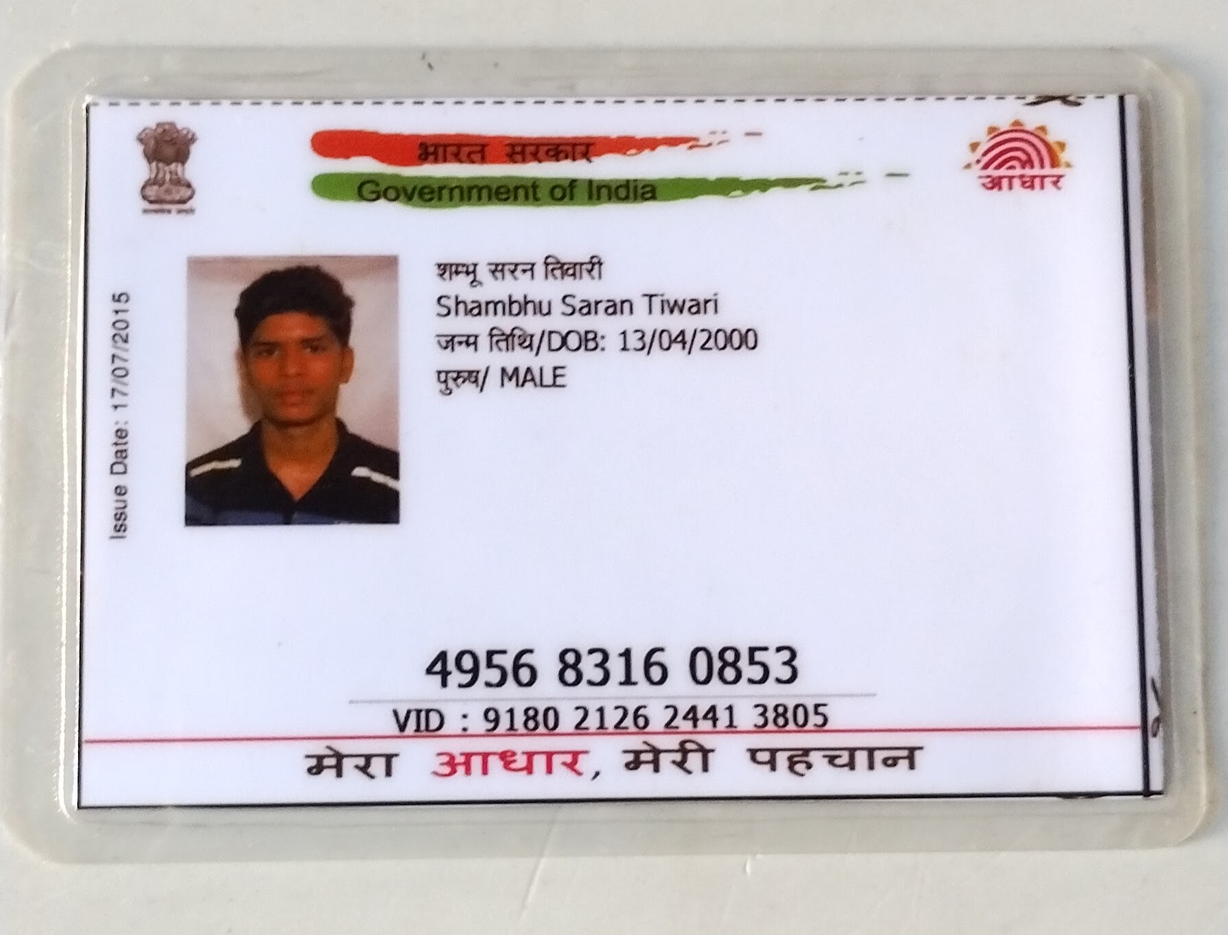 Instructor Image